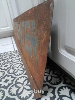 1940s Metal Tire Center Automotive Garage Sign Double Sided Old Paint Original