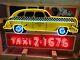 New Vintage Taxi Double-sided Neon Sign 72w X 42h Neon Signs Lifetime Warr