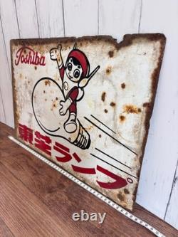 Rare Toshiba Double Sided Enamel Sign Japan Showa Retro Vintage Advertising H02
