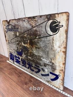Rare Toshiba Double Sided Enamel Sign Japan Showa Retro Vintage Advertising H02
