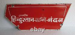Vintage Double Sided Sign Porcelain Enamel The Hindustan Times Ad. Sign Board