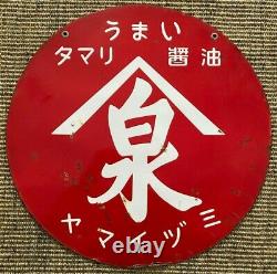 Vintage Enamelled Japanese advertising sign for Soy Sauce antique double sided