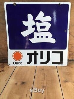 Vintage Japanese Double Sided Salt Enamel Advertisement Sign Antique Sign