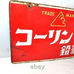 Vintage Japanese Enamel Sign ASAHI-AJI MSG Chick Mascot Double-Sided Showa Retro