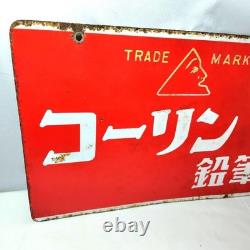 Vintage Japanese Enamel Sign ASAHI-AJI MSG Chick Mascot Double-Sided Showa Retro