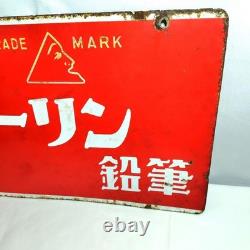 Vintage Japanese Enamel Sign ASAHI-AJI MSG Chick Mascot Double-Sided Showa Retro