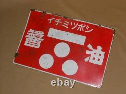 Vintage Japanese Ichimitsuboshi Oil Enamel Sign Double Sided Red 45cm