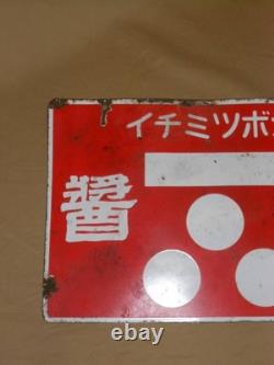 Vintage Japanese Ichimitsuboshi Oil Enamel Sign Double Sided Red 45cm