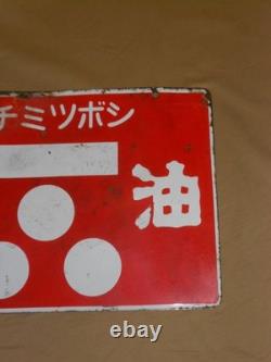 Vintage Japanese Ichimitsuboshi Oil Enamel Sign Double Sided Red 45cm