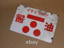 Vintage Japanese Ichimitsuboshi Oil Enamel Sign Double Sided Red 45cm