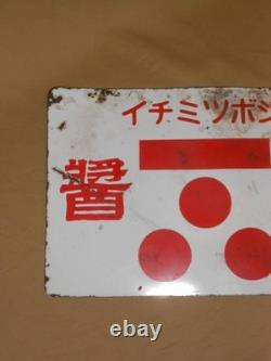 Vintage Japanese Ichimitsuboshi Oil Enamel Sign Double Sided Red 45cm