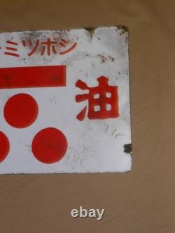 Vintage Japanese Ichimitsuboshi Oil Enamel Sign Double Sided Red 45cm