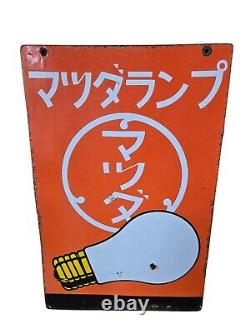 Vintage Japanese Japan Porcelain Double Sided Sign Mazda Light bulb 24 x 15