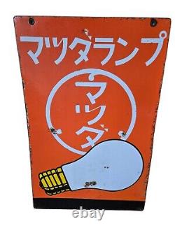 Vintage Japanese Japan Porcelain Double Sided Sign Mazda Light bulb 24 x 15