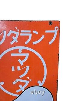 Vintage Japanese Japan Porcelain Double Sided Sign Mazda Light bulb 24 x 15