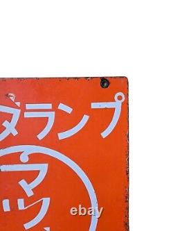 Vintage Japanese Japan Porcelain Double Sided Sign Mazda Light bulb 24 x 15