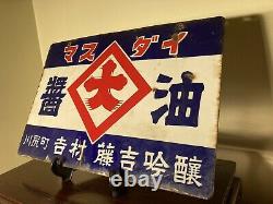 Vintage Japanese double sided porcelain sign