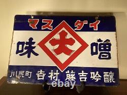 Vintage Japanese double sided porcelain sign