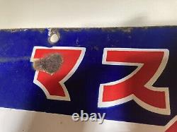 Vintage Japanese double sided porcelain sign