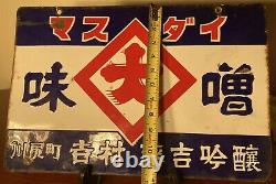 Vintage Japanese double sided porcelain sign