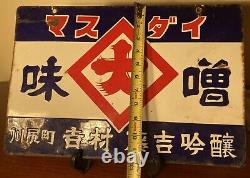 Vintage Japanese double sided porcelain sign