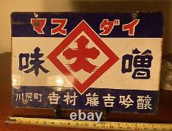 Vintage Japanese double sided porcelain sign