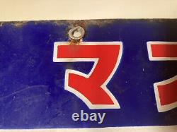 Vintage Japanese double sided porcelain sign