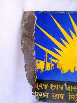 Vintage Suraj Chhap Kerosene Oil Porcelain Enamel Sign Double Sided 25x15 inches