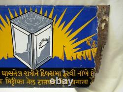 Vintage Suraj Chhap Kerosene Oil Porcelain Enamel Sign Double Sided 25x15 inches
