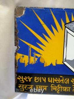 Vintage Suraj Chhap Kerosene Oil Porcelain Enamel Sign Double Sided 25x15 inches