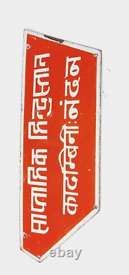 Vintage The Hindustan Times Advertising Double Sided Enamel Sign Dye Cut EB227