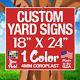 100 18x24 Yard Signs Custom Double Face (18x 24)