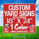 50 18x24 Yard Signs Custom Double Face + Enjeux