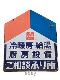 Panneau en porcelaine japonais vintage double face National Panasonic 24 x 19