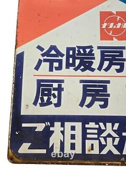 Panneau en porcelaine japonais vintage double face National Panasonic 24 x 19