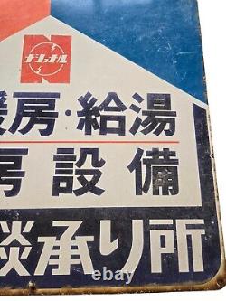 Panneau en porcelaine japonais vintage double face National Panasonic 24 x 19