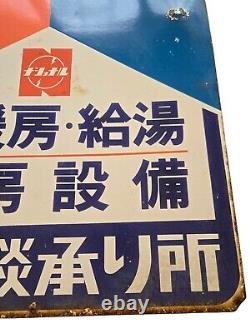 Panneau en porcelaine japonais vintage double face National Panasonic 24 x 19