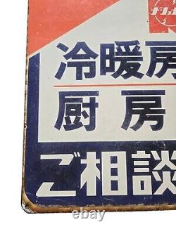 Panneau en porcelaine japonais vintage double face National Panasonic 24 x 19