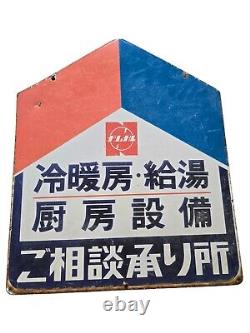 Panneau en porcelaine japonais vintage double face National Panasonic 24 x 19