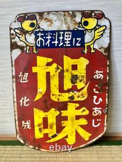 Vieille Enseigne En Émanel Japonais Pour La Cuisine Asahi Taste Double Face Neon Bar Beer
