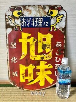 Vieille Enseigne En Émanel Japonais Pour La Cuisine Asahi Taste Double Face Neon Bar Beer